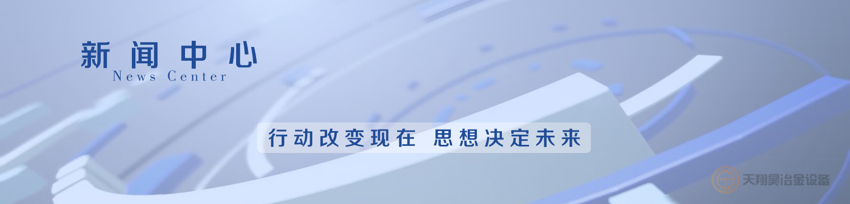 云母板怎樣存儲(chǔ)和搬運(yùn)?